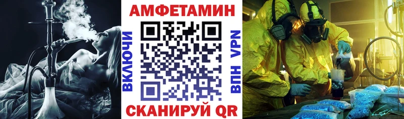 АМФ Розовый hydra зеркало Лангепас купить закладку
