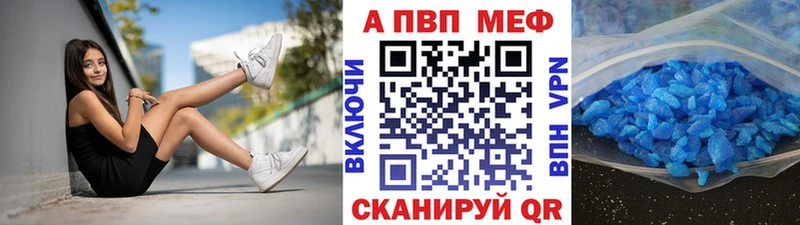 APVP кристаллы kraken ссылки Лангепас что такое