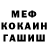 Кетамин VHQ MegaSkrob
