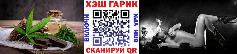 мориарти как зайти Лангепас Cannafood конопля