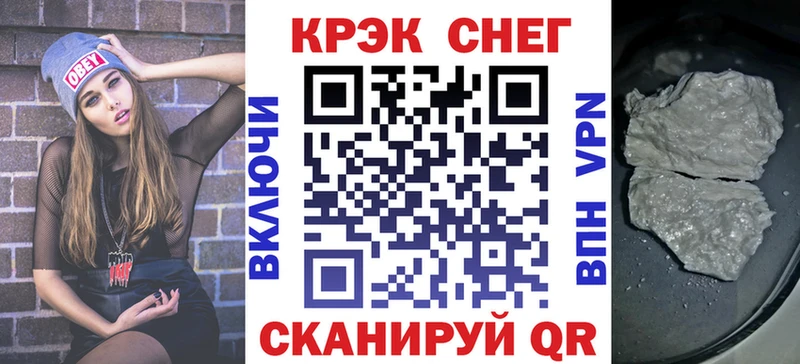 MEGA ТОР  Лангепас  Cocaine Боливия 