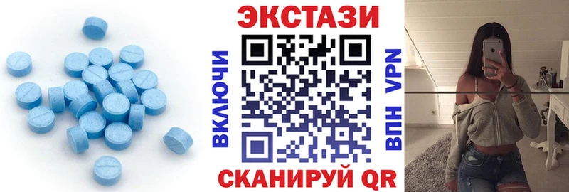 продажа наркотиков  Лангепас  ЭКСТАЗИ MDMA 