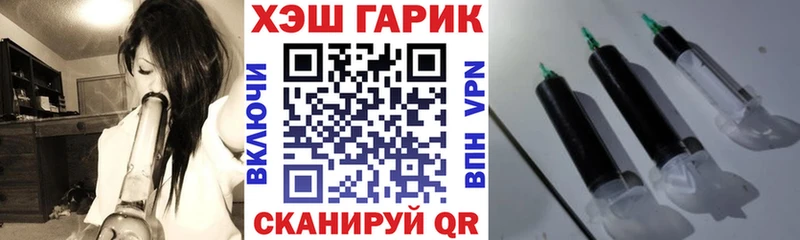 ГАШИШ индика сатива  Лангепас 
