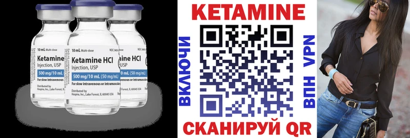 Кетамин VHQ  как найти закладки  Лангепас 