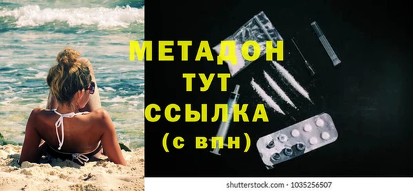 кокс Магадан