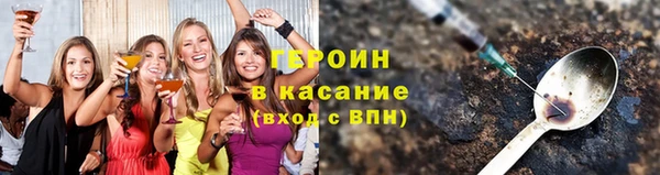 наркотики Протвино