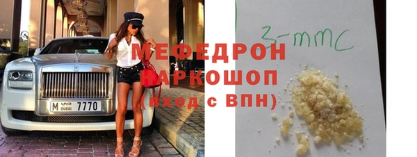 наркотики Протвино
