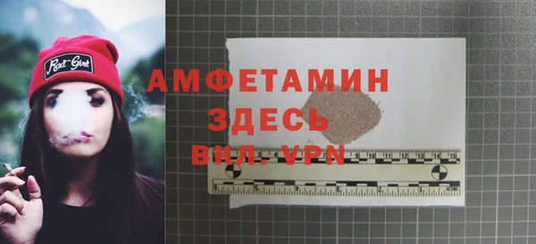 бошки Лиски