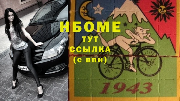 бутик Приозерск