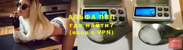 скорость mdpv Магас