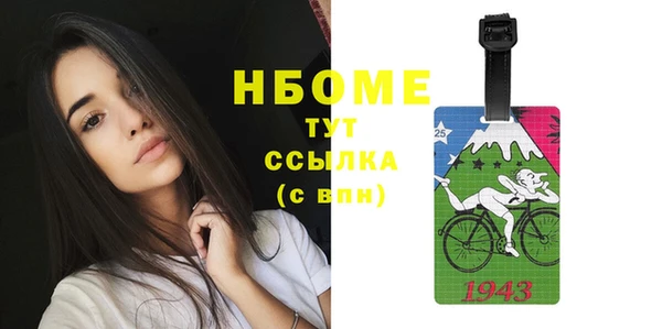 бошки Пролетарск