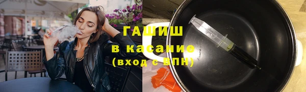 первитин Лихославль