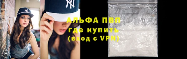бутик Приозерск
