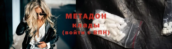 бошки Пролетарск
