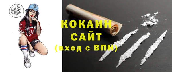 наркотики Протвино