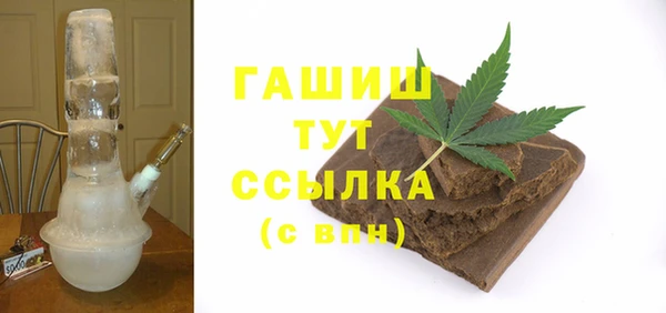бошки Лиски