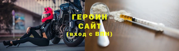 бошки Пролетарск