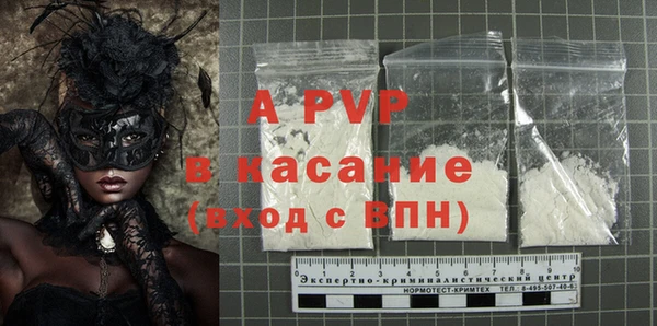 бошки Лиски