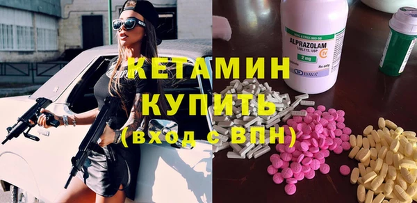 бошки Пролетарск