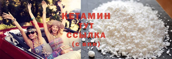 бошки Лиски