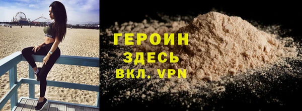 скорость mdpv Магас
