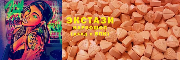 MESCALINE Куровское