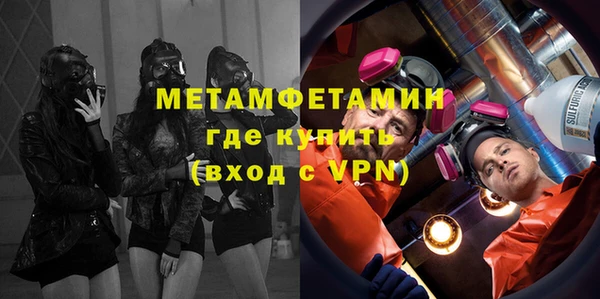 бошки Лиски