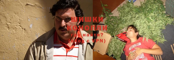 мяу мяу кристалл Майский