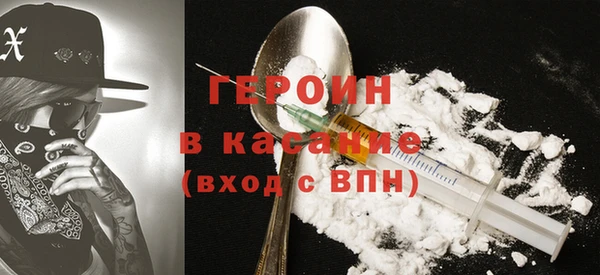 первитин Лихославль