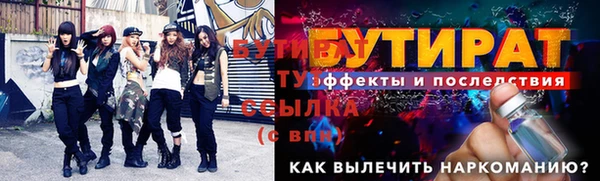 мяу мяу кристалл Майский