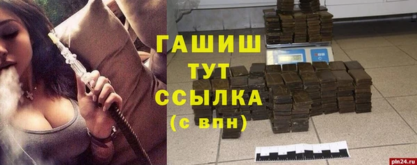 бошки Пролетарск