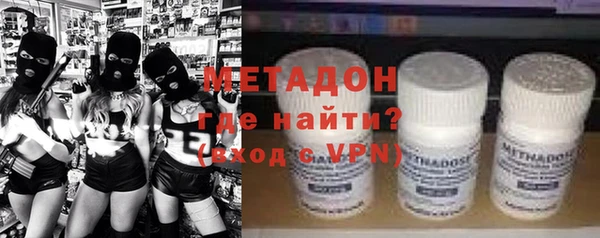 бутик Приозерск