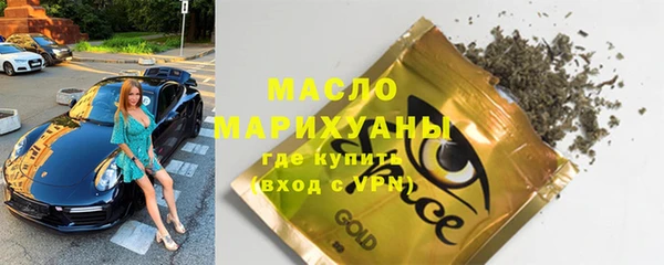 наркотики Протвино