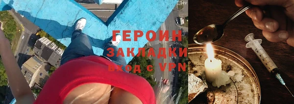 мяу мяу кристалл Майский