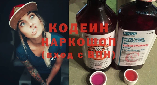 бошки Пролетарск