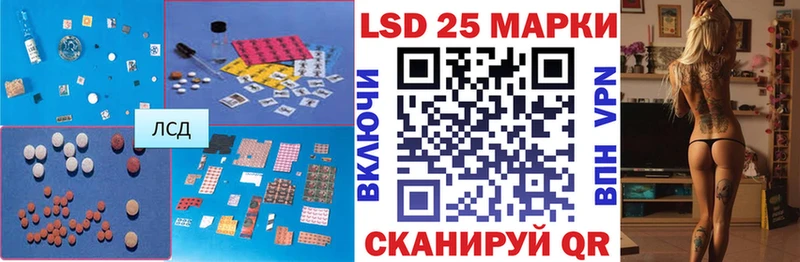 ЛСД экстази ecstasy  купить наркоту  Лангепас 