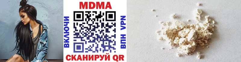 KRAKEN сайт наркошоп Лангепас МДМА молли
