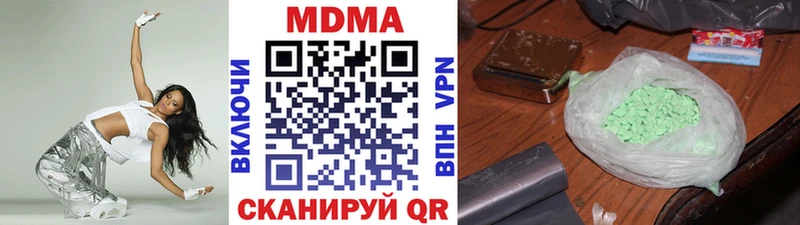 MDMA VHQ Лангепас