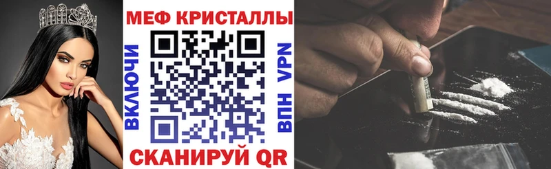 МЕФ 4 MMC  Лангепас 
