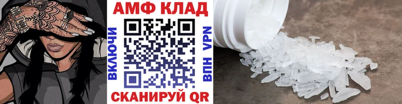 закладки  Лангепас  Первитин пудра 