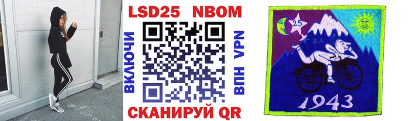 Марки N-bome 1,5мг  дарнет шоп  MEGA tor  Лангепас 