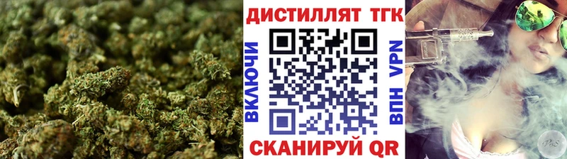 ТГК вейп дарнет шоп Лангепас